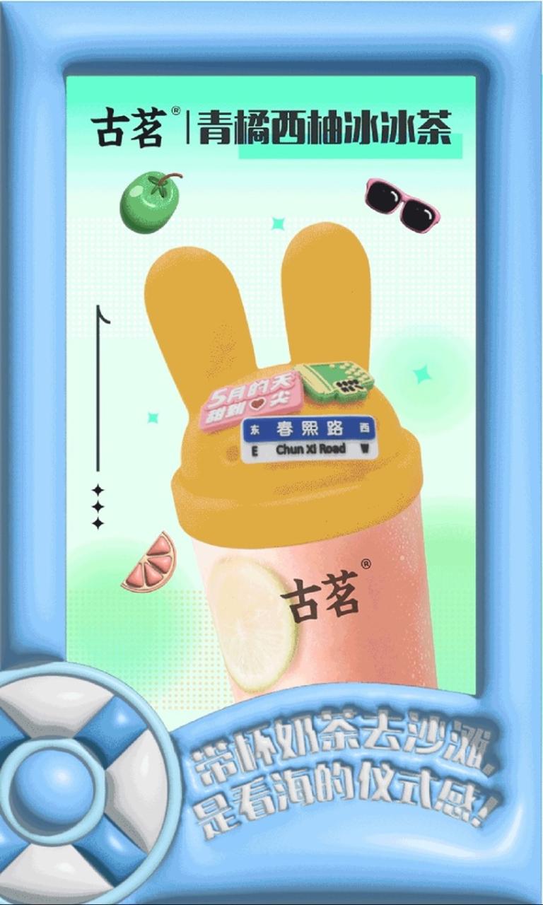 古茗与美团外卖宣布战略合作-大餐网