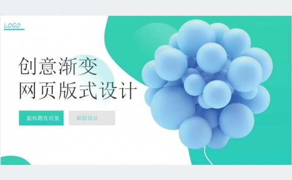 2021年终总结浅色ppt模板