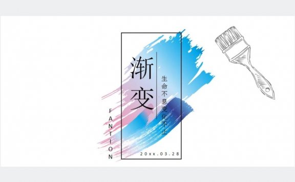 冷色调年终总结ppt模板下载免费