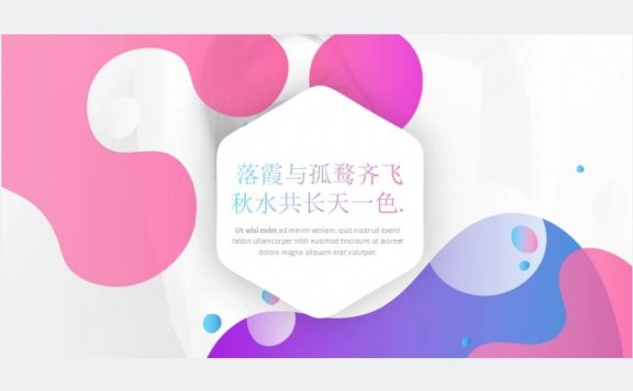 清新简单免费下载年终总结ppt模板