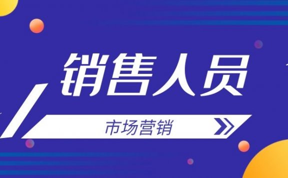 市场营销面试问题解析
