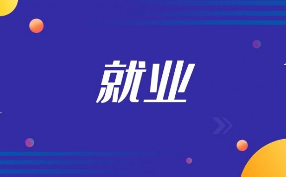 实习生不知道做什么怎么办