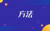 办理社保一定要就业证吗？